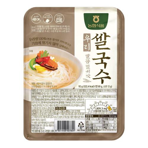 [농협] 우리쌀국수 깔끔멸치맛 92g